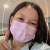 Profile picture of ester siregar
